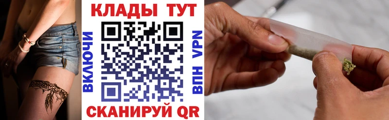 Наркотические вещества Салават Alpha-PVP Амфетамин mega ССЫЛКА Cocaine Меф мяу мяу Марихуана Метамфетамин