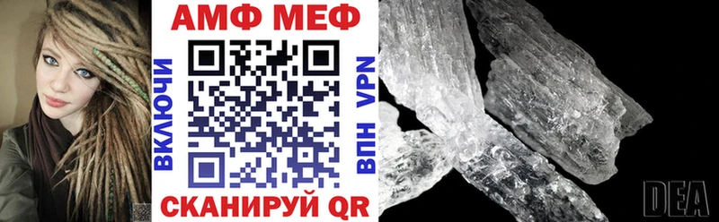 Амфетамин Premium  купить закладку  Салават 