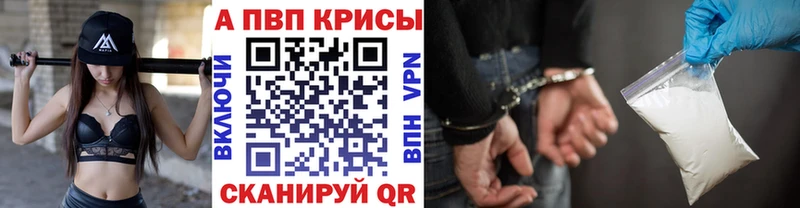 Альфа ПВП СК  ОМГ ОМГ ссылка  Салават 