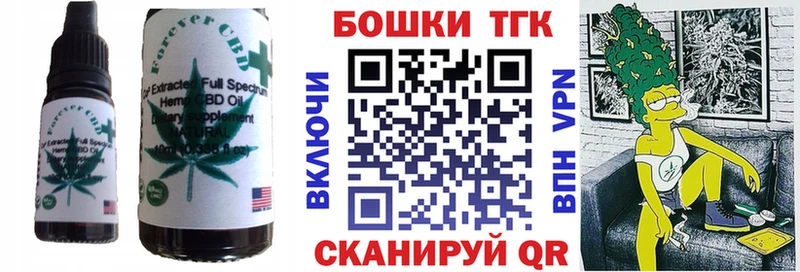 блэк спрут как войти  Салават  Печенье с ТГК марихуана  наркотики 