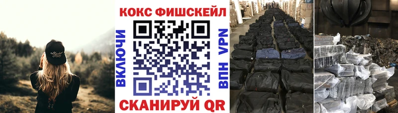 COCAIN 97%  Салават 