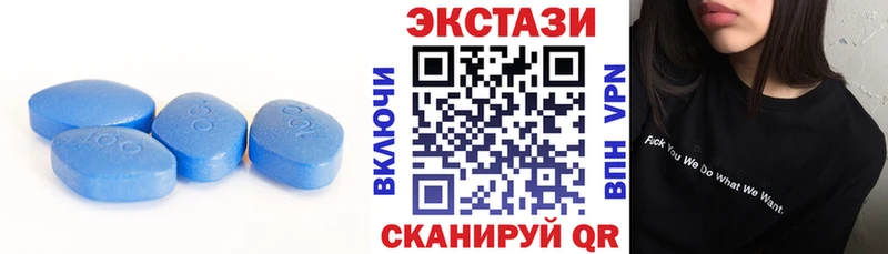 Экстази таблы  Салават 