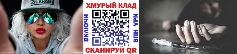 Героин белый  наркошоп  Салават 