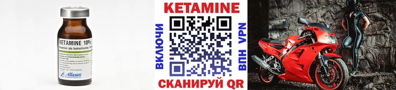 КЕТАМИН ketamine  Салават 
