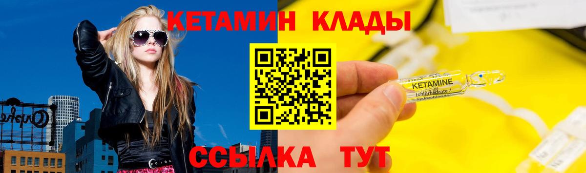 Каннабис Салават