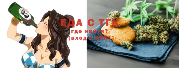 прущий лед Янаул