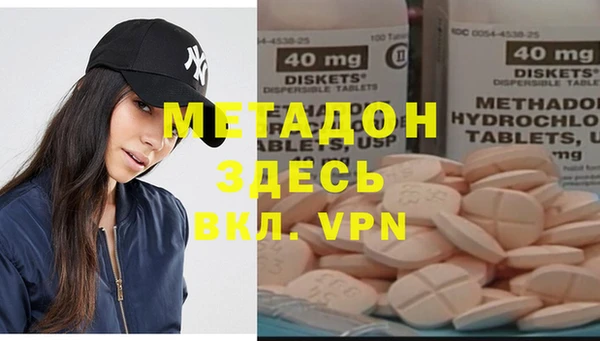 ALPHA-PVP Яранск