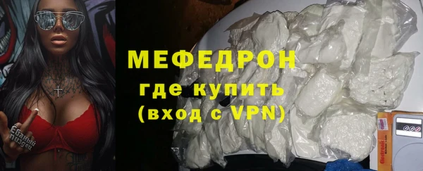 амфетамин Солнечногорск