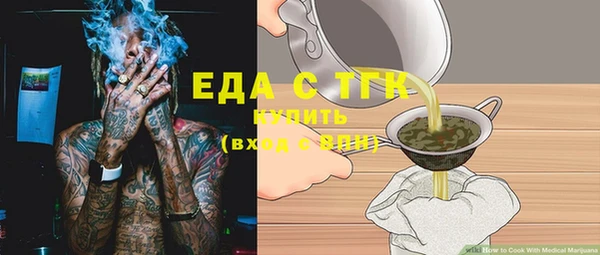 прущий лед Янаул