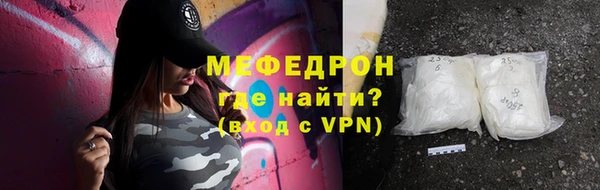 прущий лед Янаул