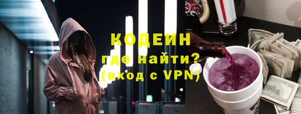 ALPHA-PVP Яранск