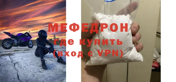 прущий лед Янаул