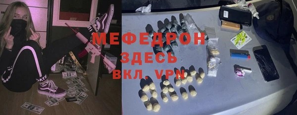 прущий лед Янаул