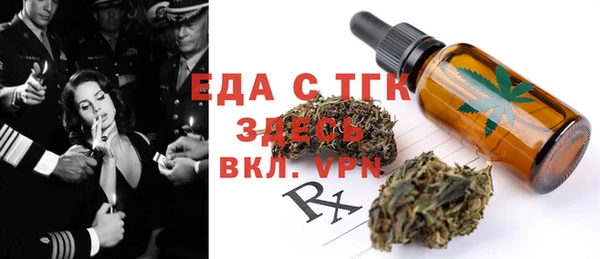 прущий лед Янаул