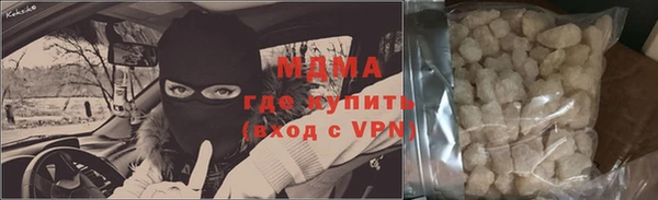 ALPHA-PVP Яранск