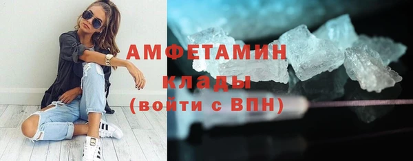 прущий лед Янаул