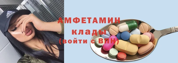 PSILOCYBIN Яровое