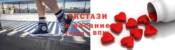 прущий лед Янаул