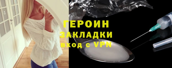 PSILOCYBIN Яровое