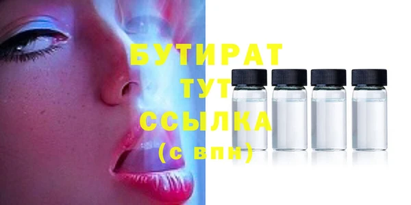 прущий лед Янаул