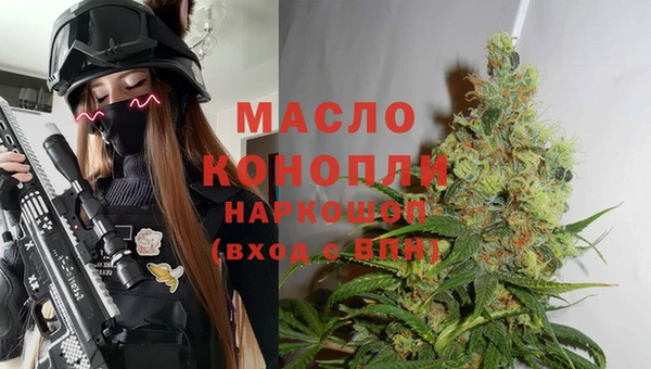 мефедрон VHQ Александровское