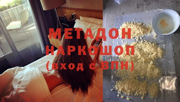 ALPHA-PVP Яранск