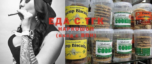 PSILOCYBIN Яровое