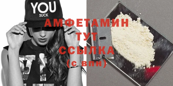 прущий лед Янаул
