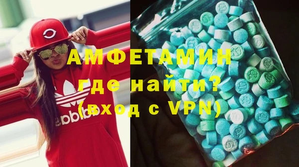 ALPHA-PVP Яранск
