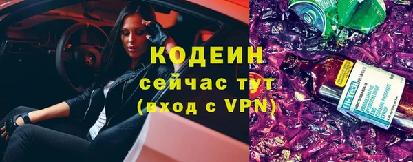 меф Иноземцево