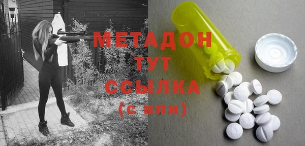 ALPHA-PVP Яранск