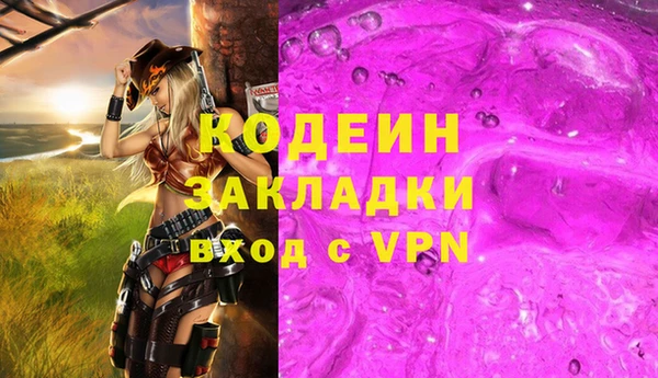 ALPHA-PVP Яранск