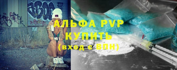 ALPHA-PVP Яранск