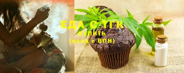 ALPHA-PVP Яранск