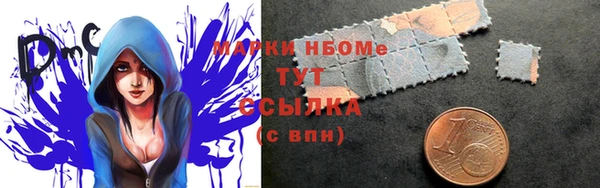 ALPHA-PVP Яранск