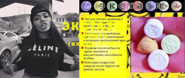 PSILOCYBIN Яровое