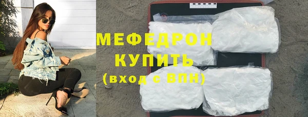 ALPHA-PVP Яранск