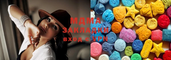 PSILOCYBIN Яровое