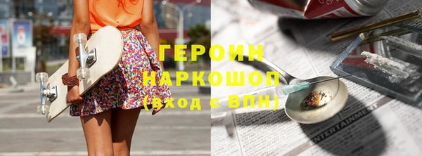 героин Кущёвская