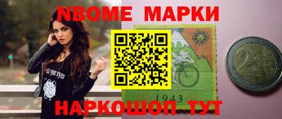 дмт Старая Купавна