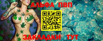дмт Старая Купавна