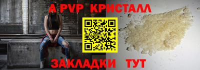 а пвп мука Чапаевск