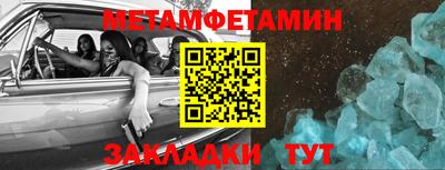 мдпв Ставрополь