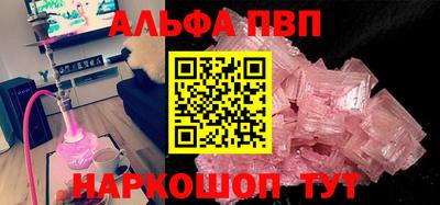 дмт Старая Купавна