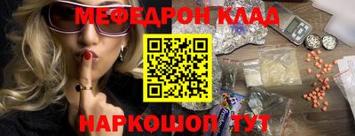 мдпв Ставрополь
