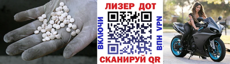 ссылка на мегу tor  Салават  ЛСД экстази ecstasy 