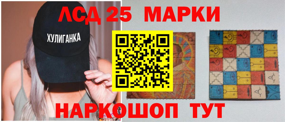 Салават  Лсд 25 экстази ecstasy  LSD-25 экстази  ЛСД экстази ecstasy  hydra   Вход с VPN 