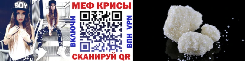 МЯУ-МЯУ VHQ  Салават 