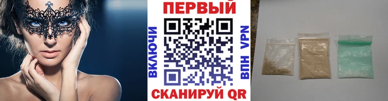 Первитин пудра  Салават 