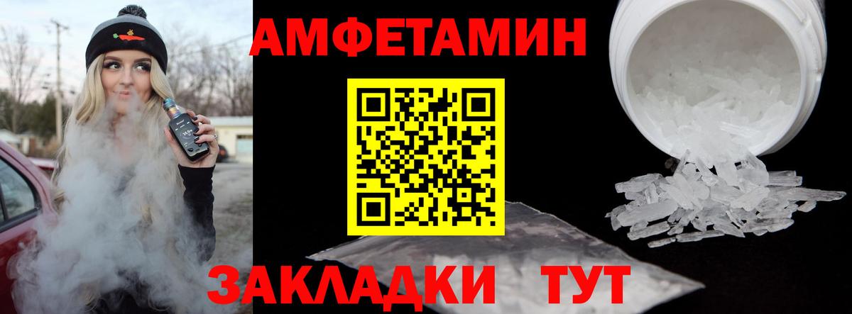 Салават  МЕТАМФЕТАМИН витя  Вход с VPN  Первитин  МЕТАМФЕТАМИН витя 